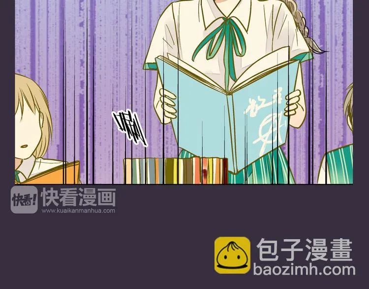 第16话 失败的暖男 第15页