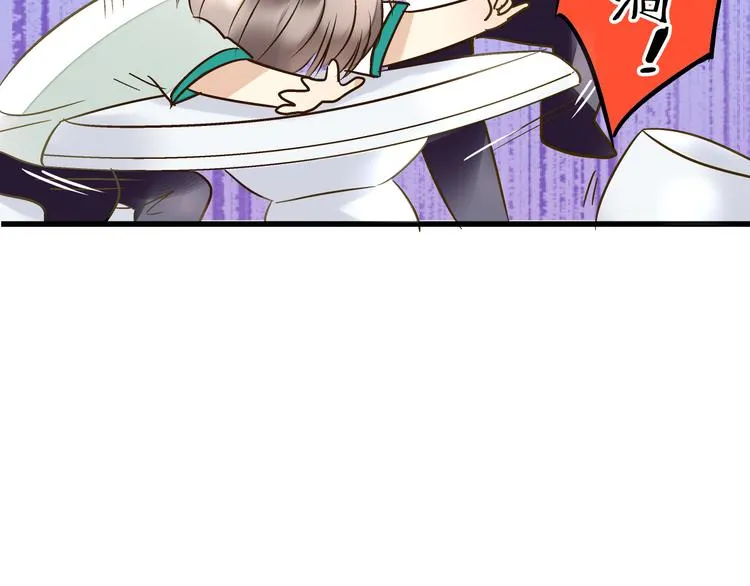 第16话 失败的暖男 第42页