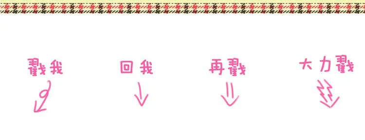 第16话 失败的暖男 第50页