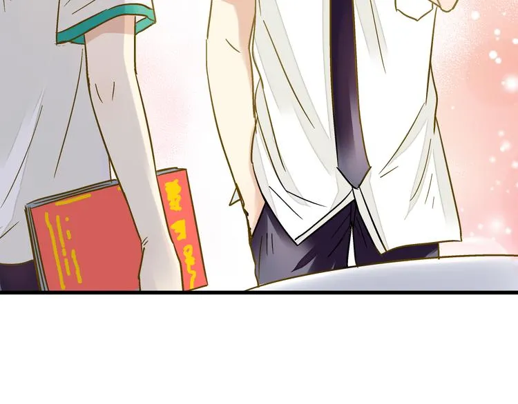 第17话 kiss了 第42页