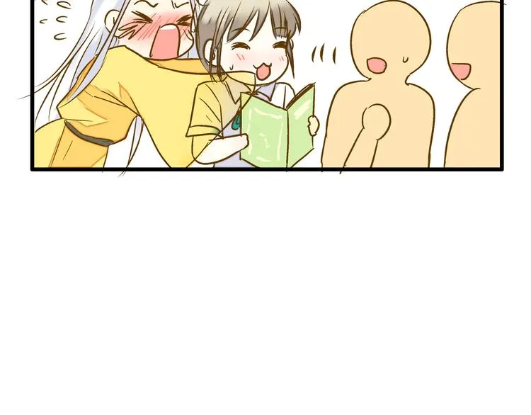第17话 kiss了 第54页