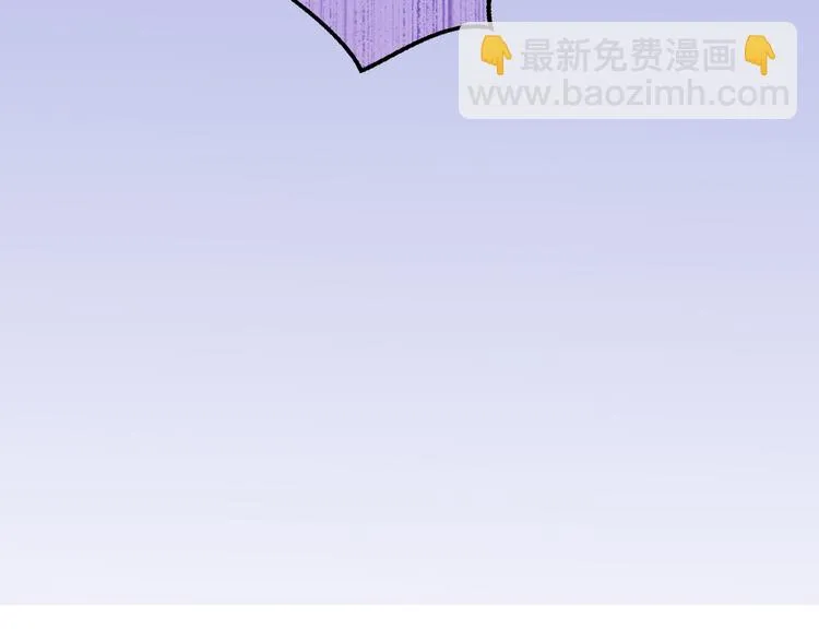 第18话 亲吻狂魔 第86页