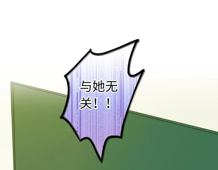 第19话 感觉身体被掏空 第1页