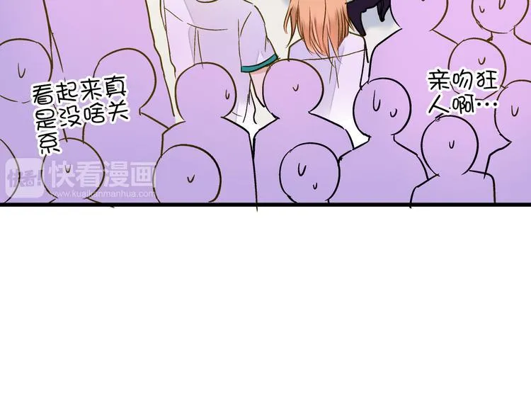 第19话 感觉身体被掏空 第3页
