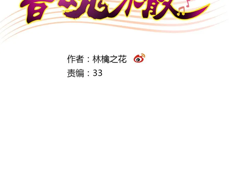 第19话 感觉身体被掏空 第5页