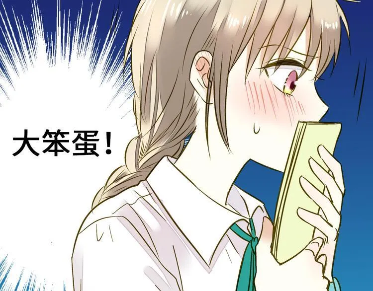 第19话 感觉身体被掏空 第10页