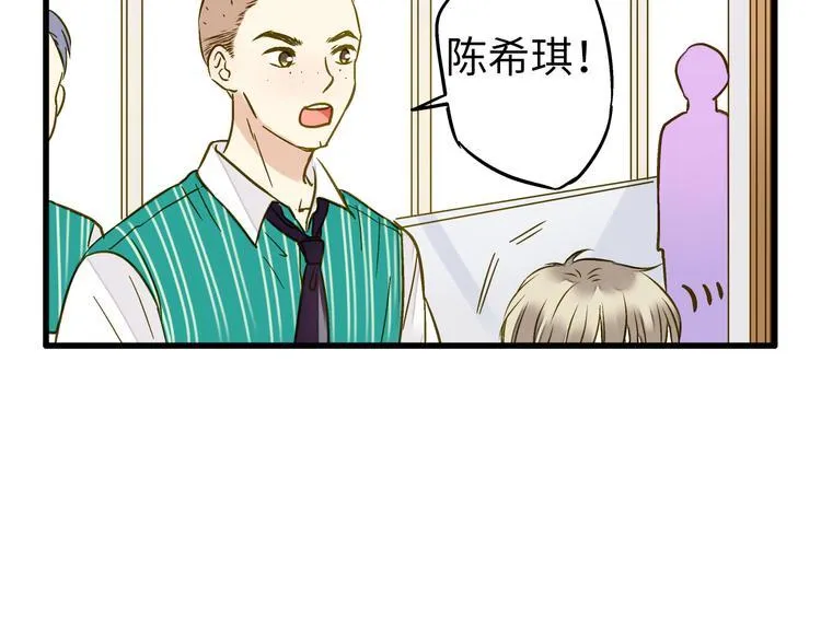 第19话 感觉身体被掏空 第12页