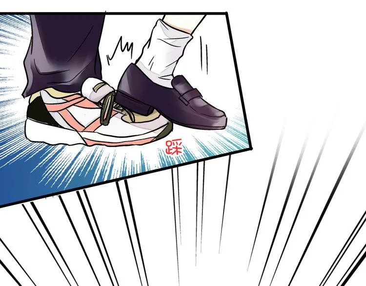 第19话 感觉身体被掏空 第13页