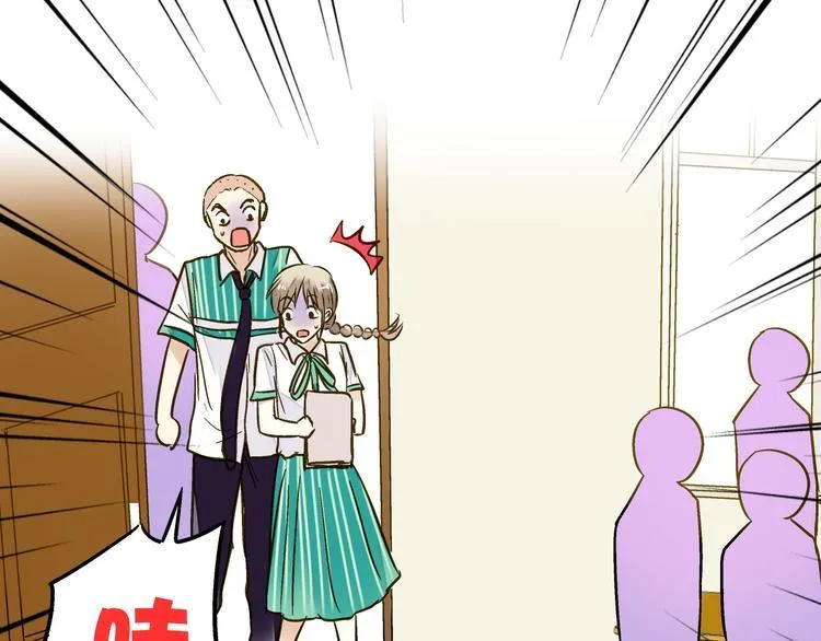 第19话 感觉身体被掏空 第14页