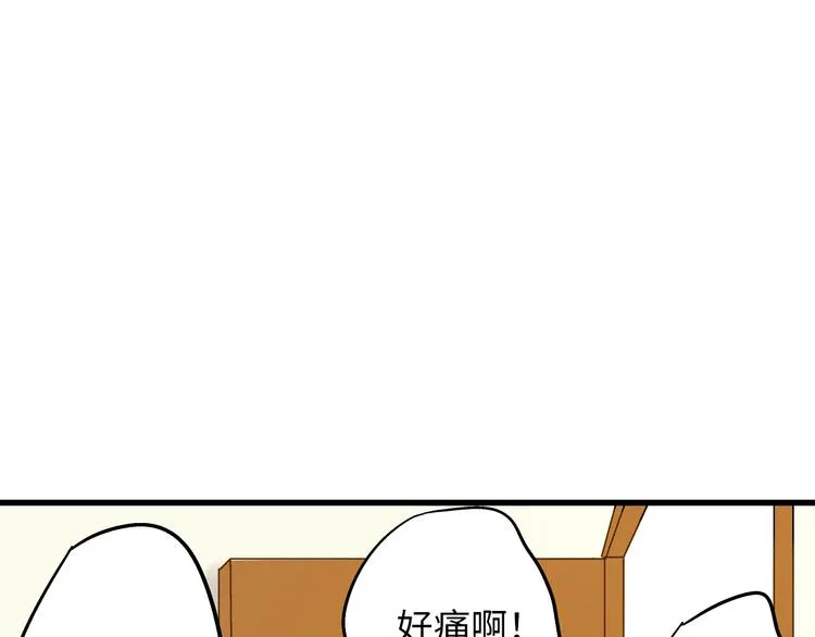 第19话 感觉身体被掏空 第16页