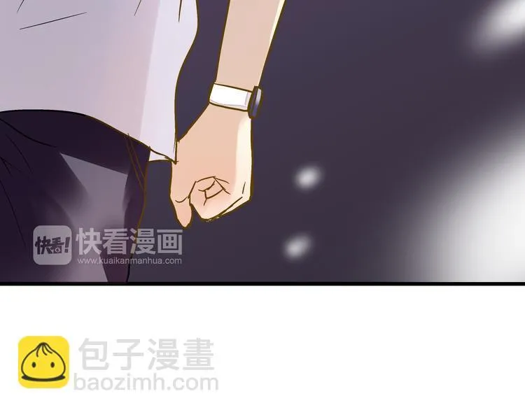 第19话 感觉身体被掏空 第32页
