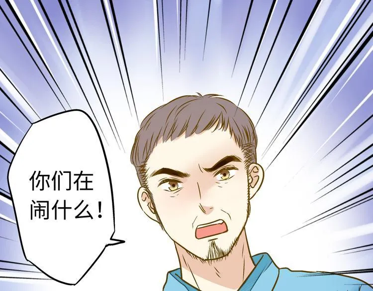 第19话 感觉身体被掏空 第34页