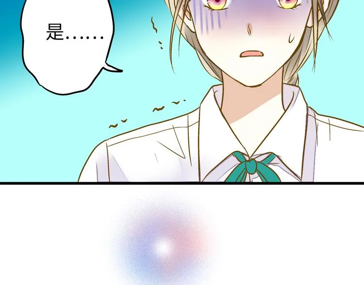 第19话 感觉身体被掏空 第49页