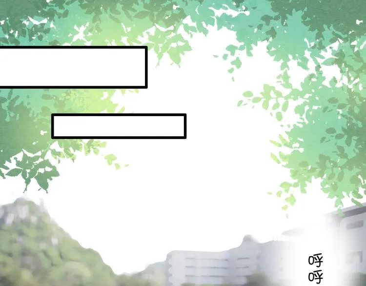 第19话 感觉身体被掏空 第51页