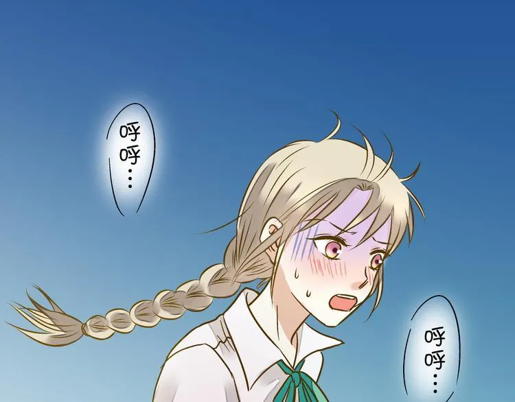 第19话 感觉身体被掏空 第53页