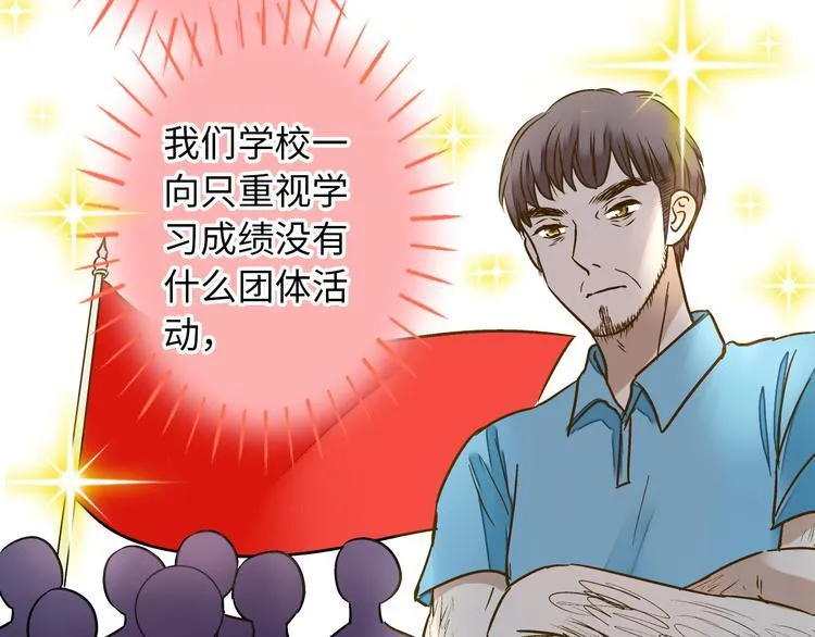 第19话 感觉身体被掏空 第60页