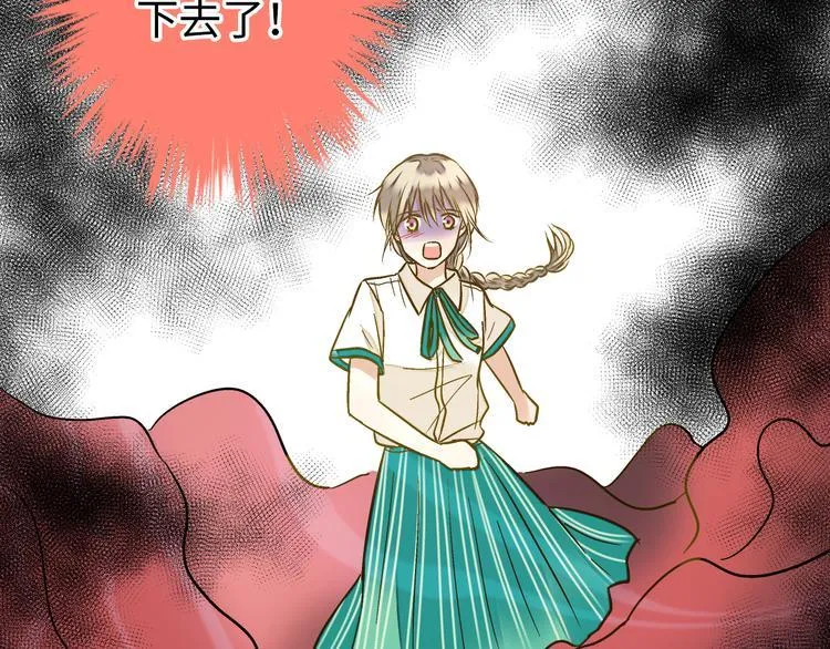 第19话 感觉身体被掏空 第69页