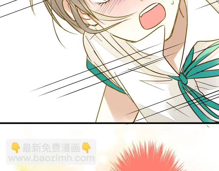 第19话 感觉身体被掏空 第76页