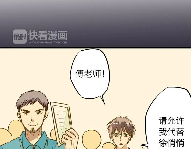第20话 我死也不会玩音乐的！ 第10页