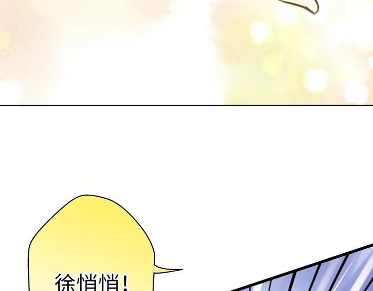 第20话 我死也不会玩音乐的！ 第35页