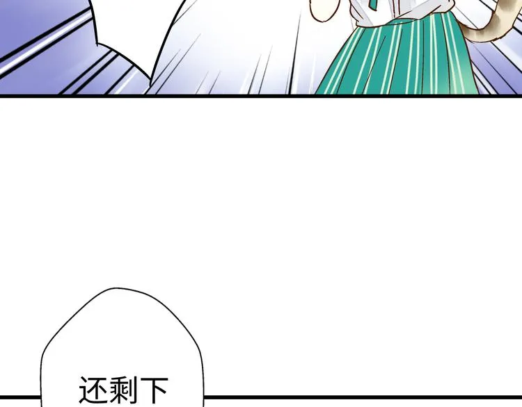 第20话 我死也不会玩音乐的！ 第37页