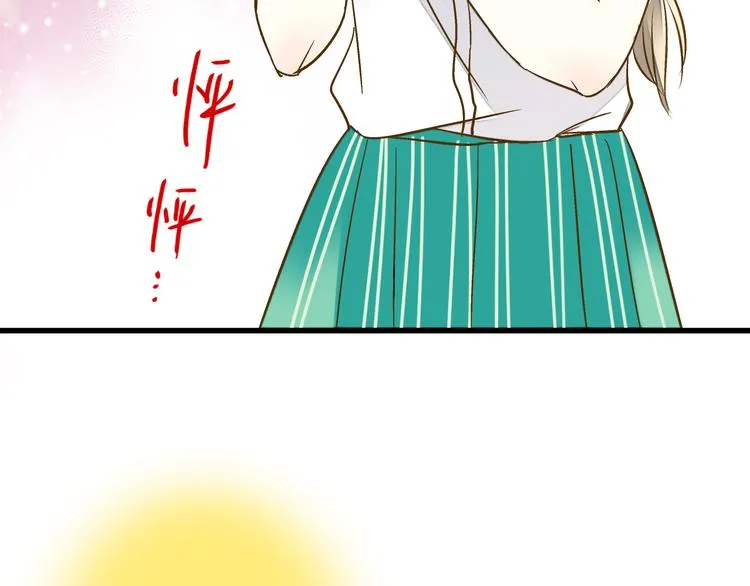 第20话 我死也不会玩音乐的！ 第52页