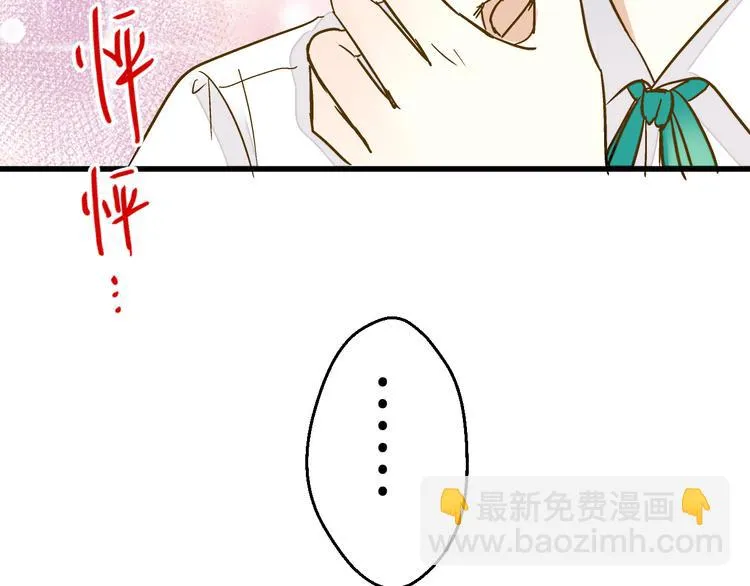 第20话 我死也不会玩音乐的！ 第54页
