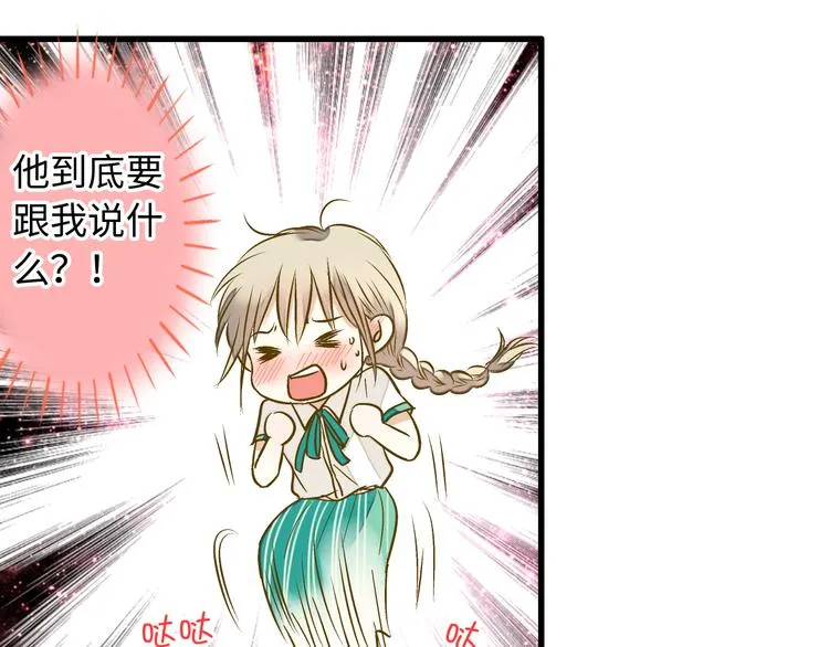 第20话 我死也不会玩音乐的！ 第59页