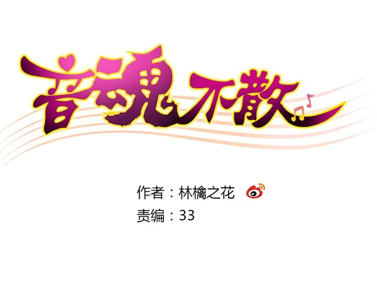 第21话 直男便当 第1页