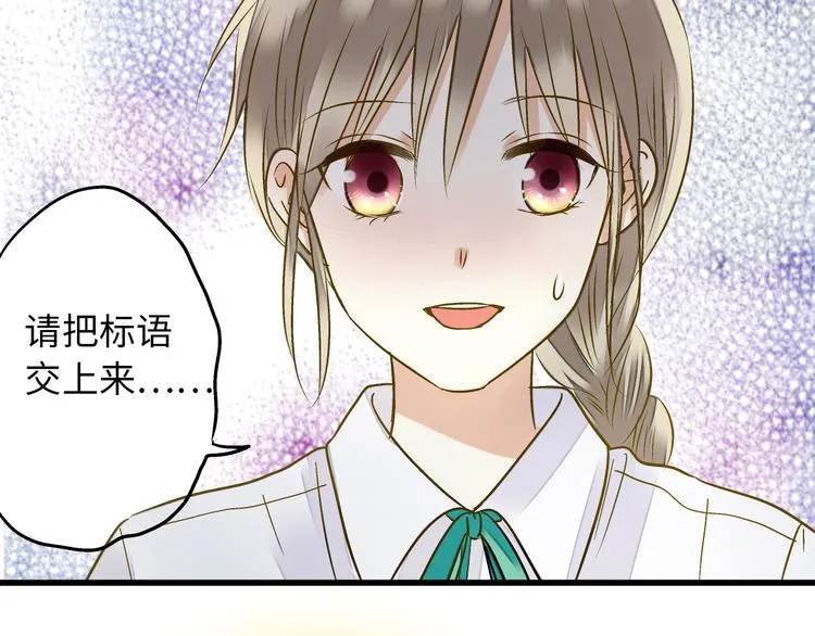 第21话 直男便当 第9页