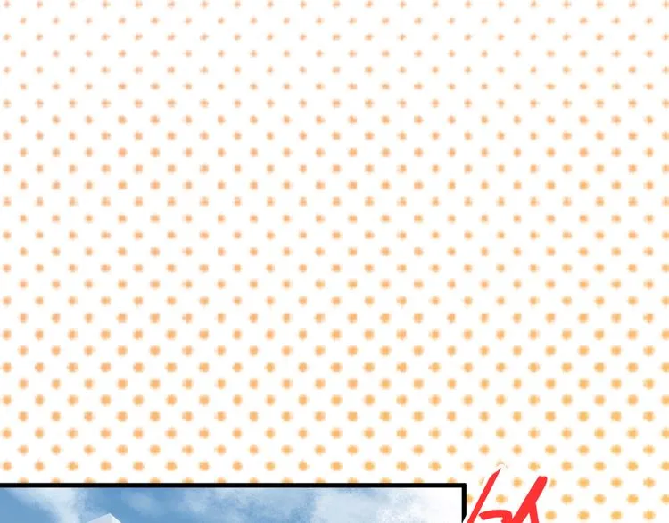 第21话 直男便当 第30页