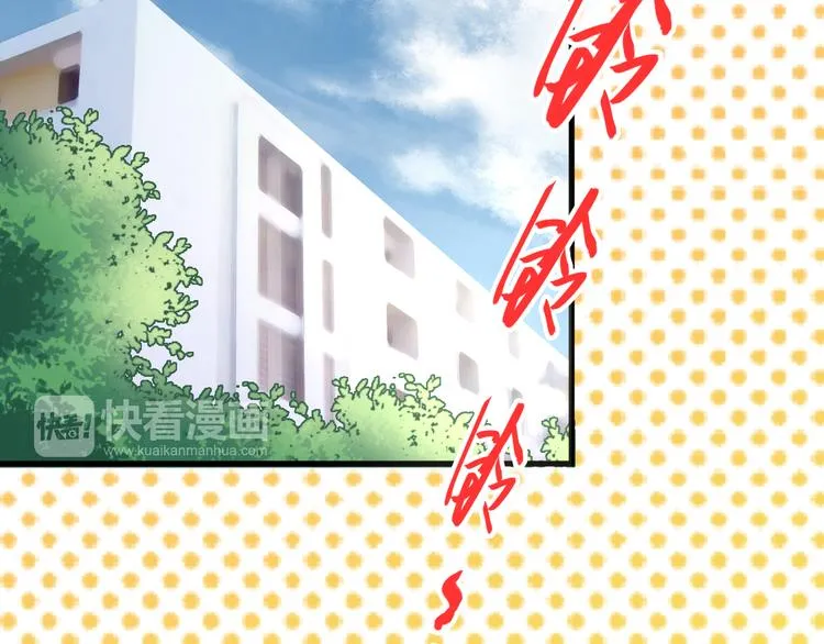 第21话 直男便当 第31页