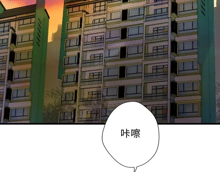 第21话 直男便当 第42页
