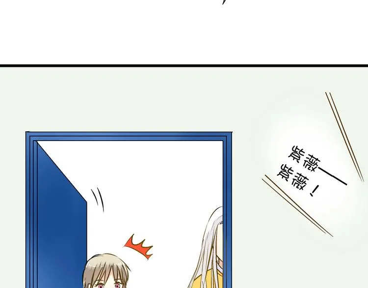 第21话 直男便当 第43页