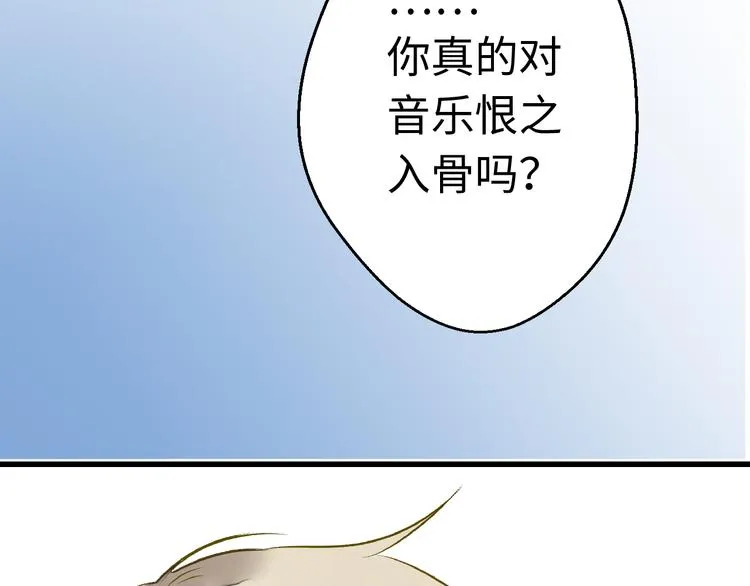 第21话 直男便当 第60页
