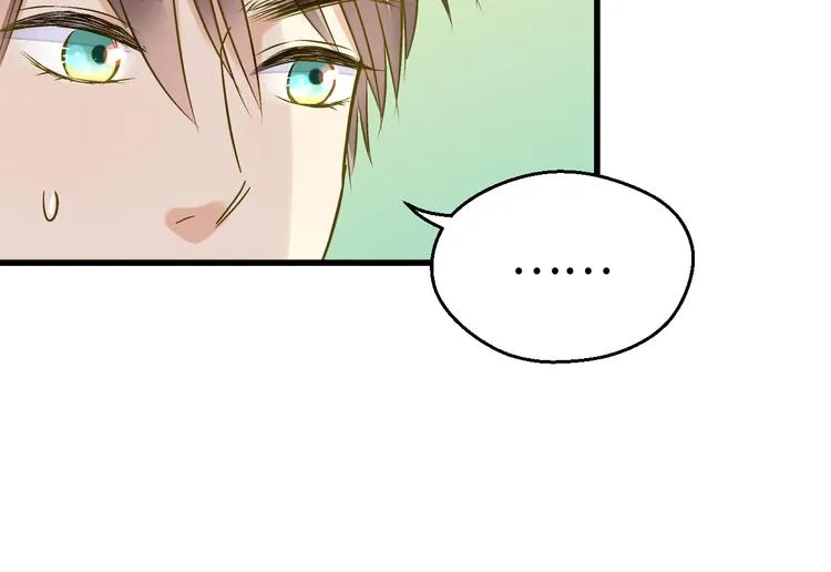 第21话 直男便当 第66页