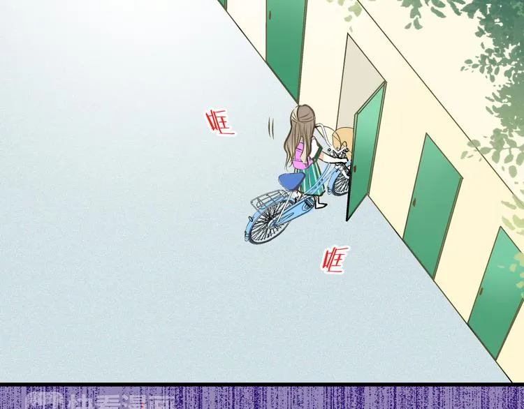 第21话 直男便当 第79页