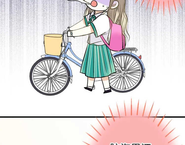 第21话 直男便当 第81页