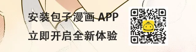 第21话 直男便当 第84页