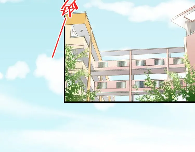 第21话 直男便当 第99页