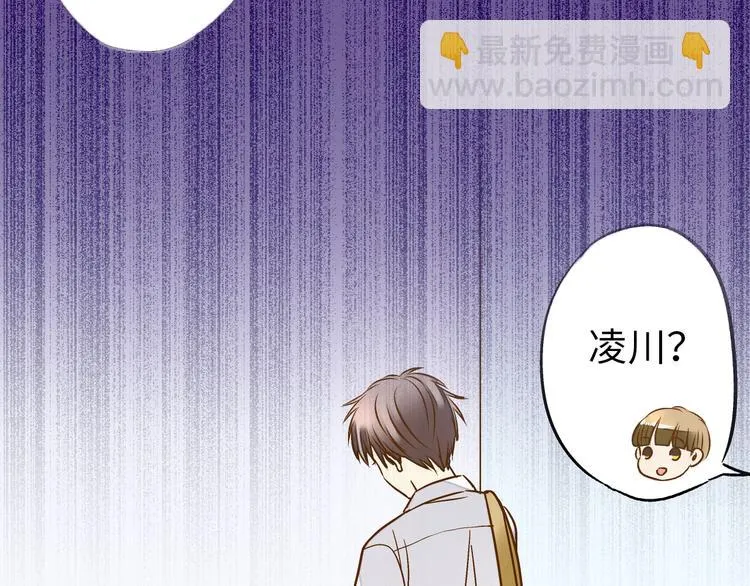 第21话 直男便当 第102页