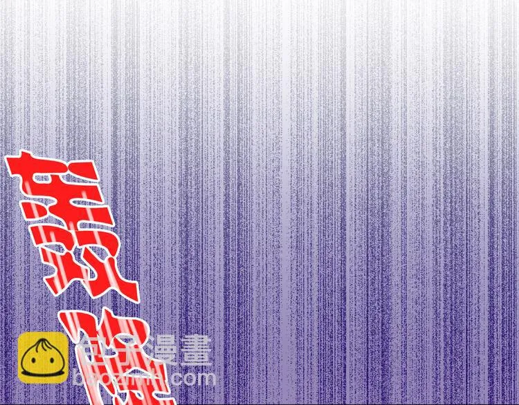 第21话 直男便当 第104页