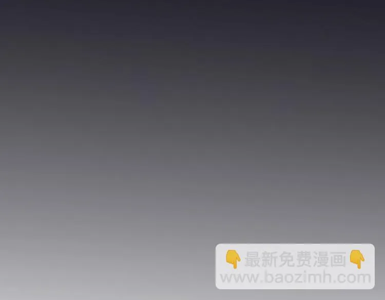 第21话 直男便当 第110页