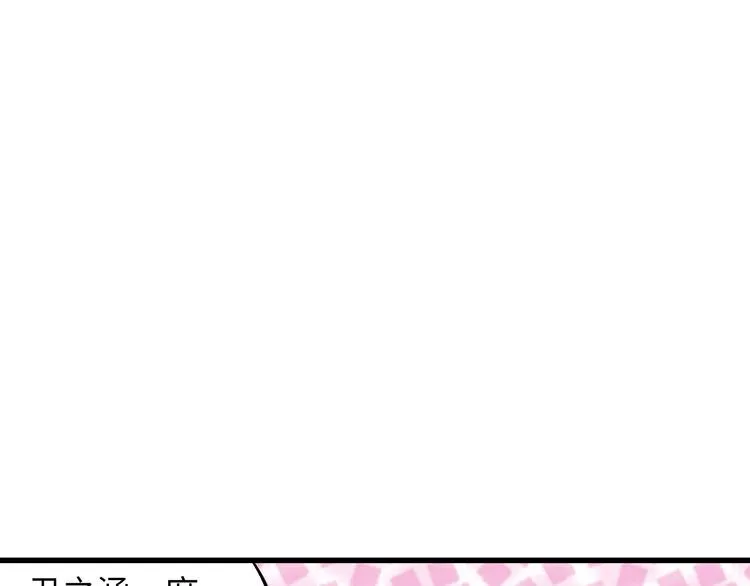 第22话 妖气男出现！ 第24页