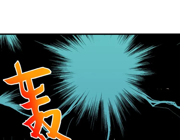 第22话 妖气男出现！ 第27页