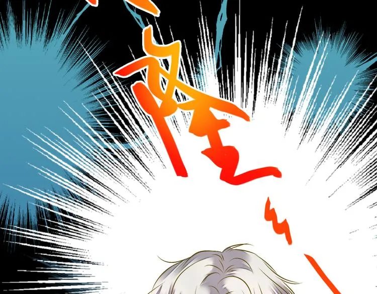第22话 妖气男出现！ 第28页