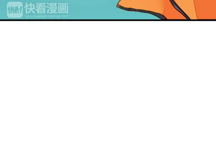 第23话 我是妖 第5页