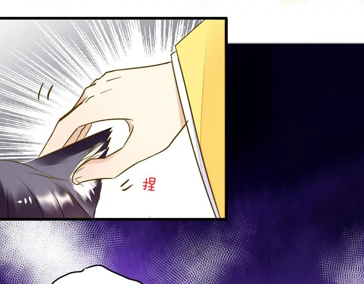 第23话 我是妖 第24页