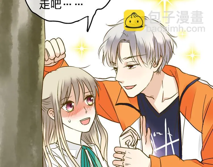 第23话 我是妖 第58页