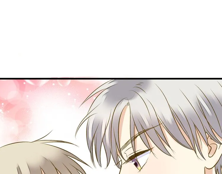第23话 我是妖 第61页